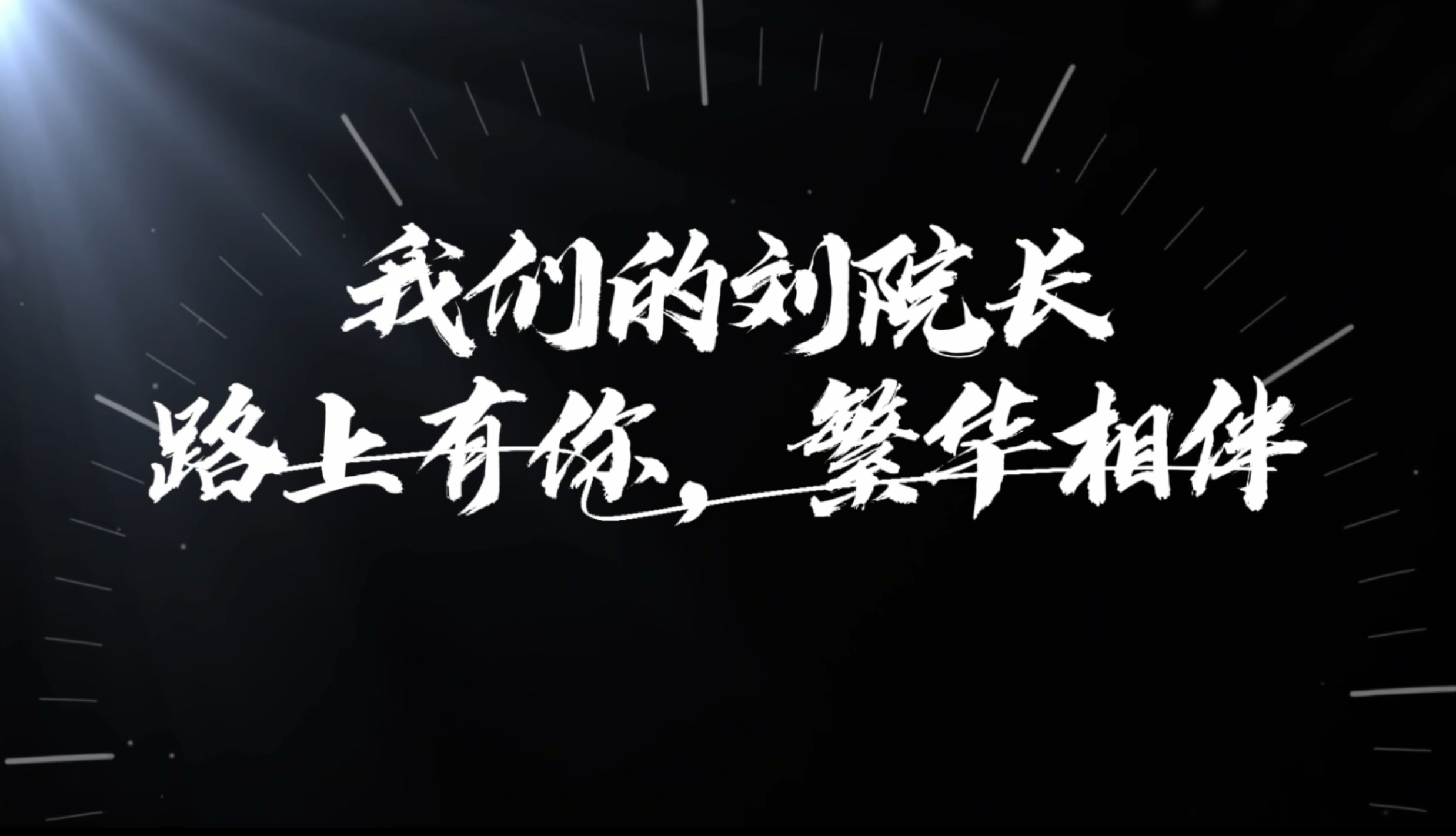屏幕截图 2024-12-13 210609.png