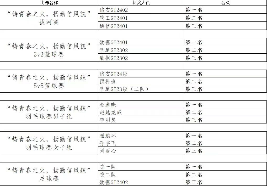 微信图片_20250110154702.jpg